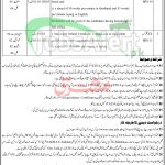 Session Court Mansehra Jobs
