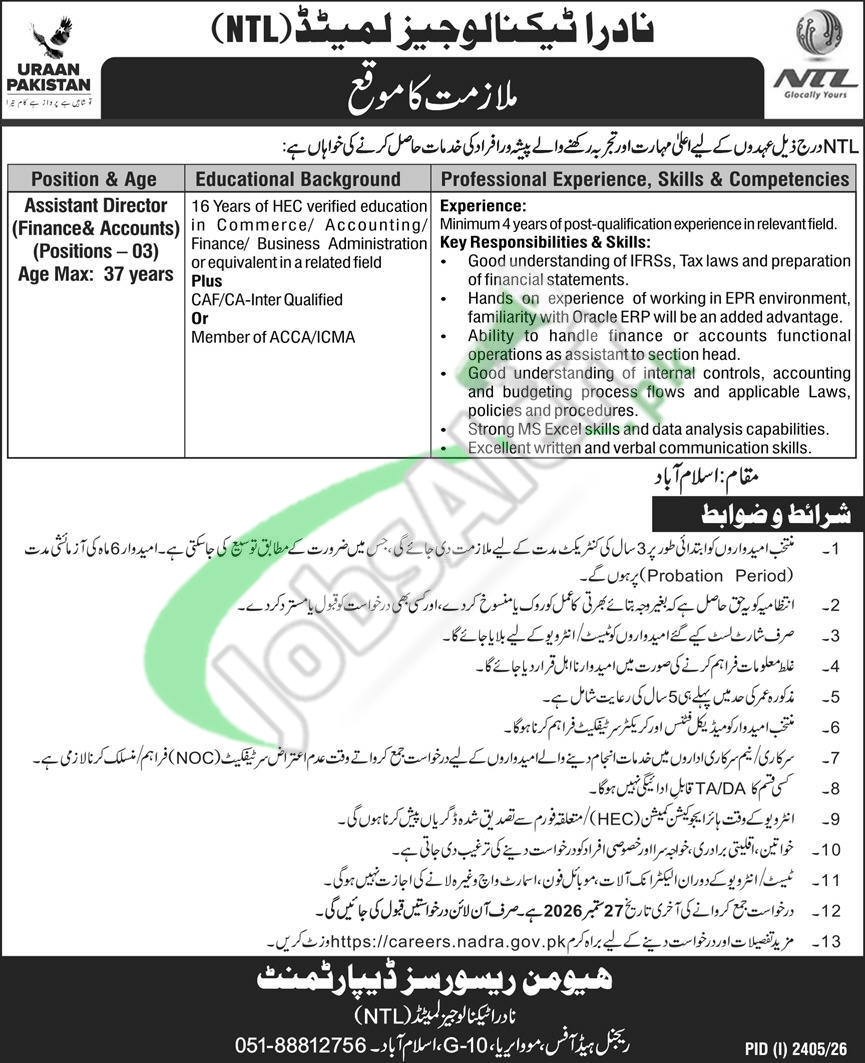 NADRA Technologies Limited NTL Jobs 2026 Latest Advertisement NTL Jobs