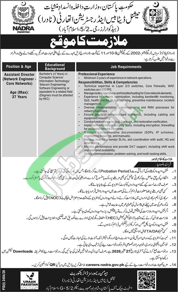 NADRA Islamabad Jobs 2026 Advertisement Latest Vacancies NADRA Islamabad Jobs