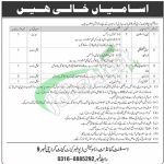 Ammunition Depot Malir Cantt Karachi Jobs