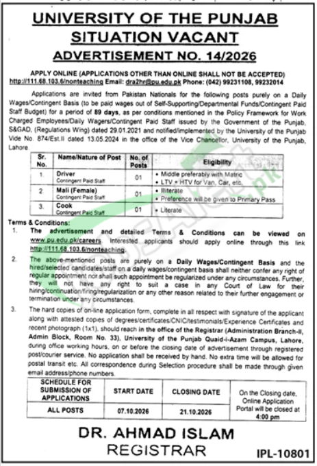 University of Punjab Under Matric Jobs 2026 Online Application Form www.pu.edu.pk Punjab University Under Matric Jobs