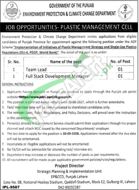 Environment Protection and Climate Change Department Punjab Jobs 2026 Latest Advertisement Punjab Environment Protection Department Jobs