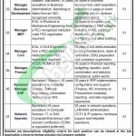 Pakistan Expo Centre Jobs
