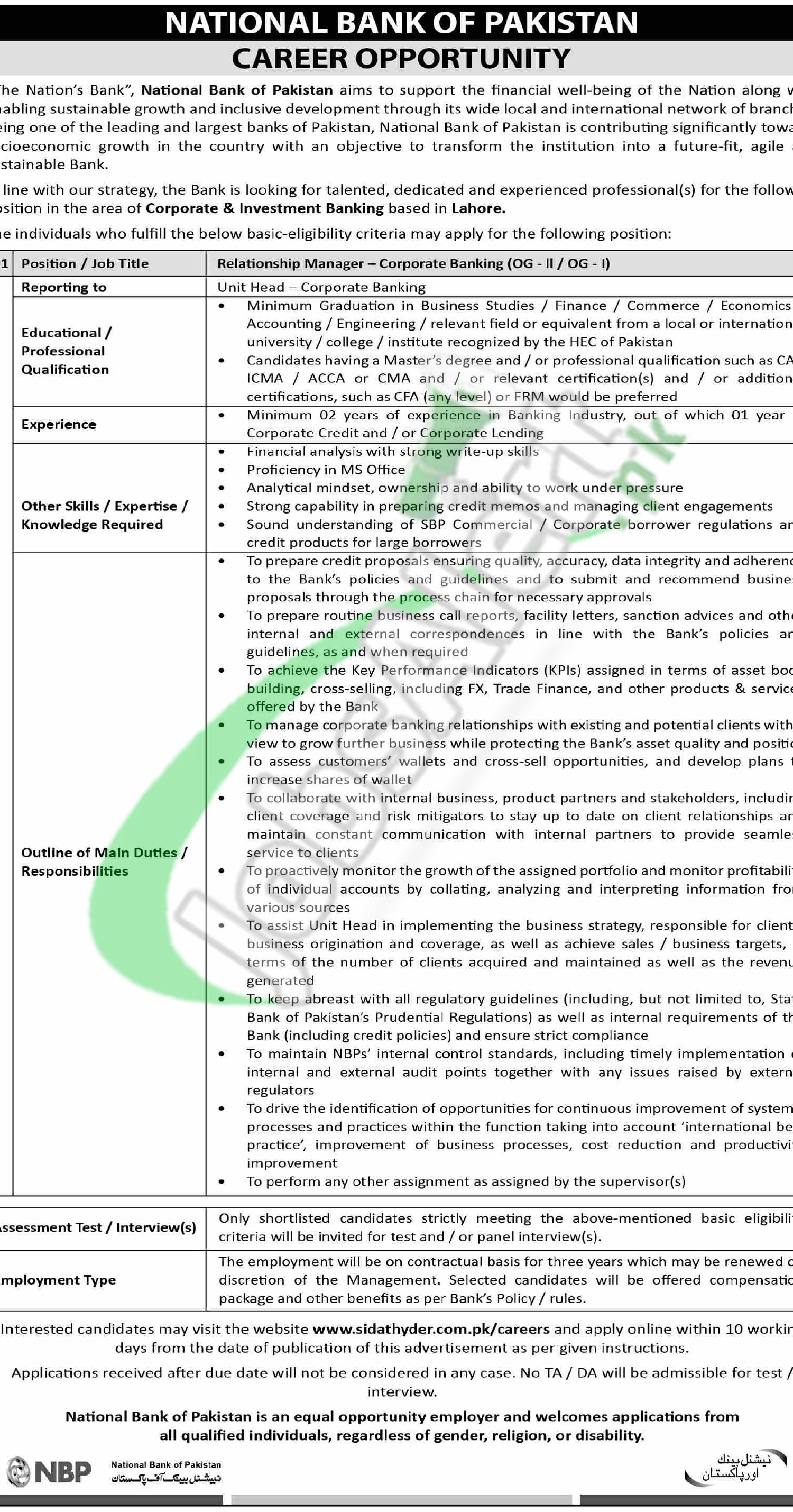 NBP Jobs 2026