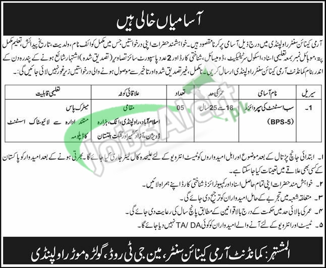 Pakistan Army Dog Centre Rawalpindi Jobs 2026 Employment Opportunities Army Canine Centre Rawalpindi Jobs