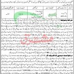 Civil Court Dir Lower Jobs