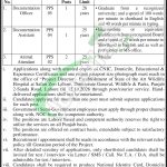 Punjab Wildlife & Parks Department Jobs