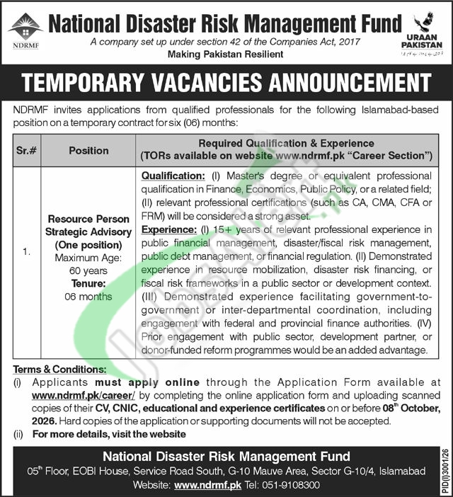ndrmf.pk