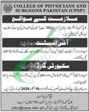 Apply Online CPSP Jobs 2026 College of Physicians and Surgeons Pakistan Careers CPSP Jobs