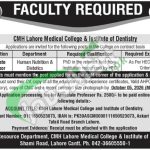 CMH Medical College & Institute of Dentistry Lahore Job
