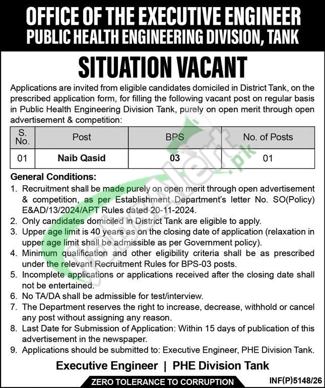 Public Health Engineering Department Tank Jobs