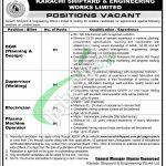 Karachi Shipyard and Engineering Works Electrician Jobs